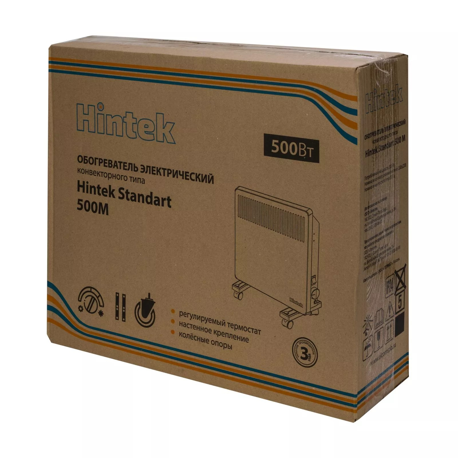 Hintek Standart 500M