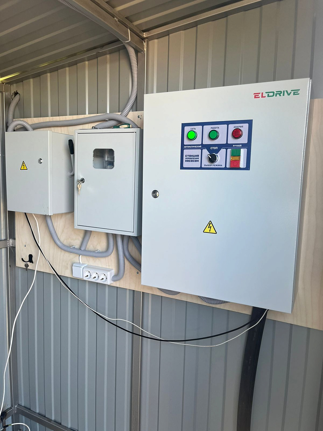 Установка шкафов управления СУПН 2 с радиоуправляемым модулем