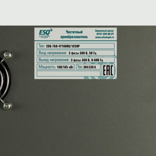 ESQ-760-4T1600G/1850P 160/185кВт, 380В