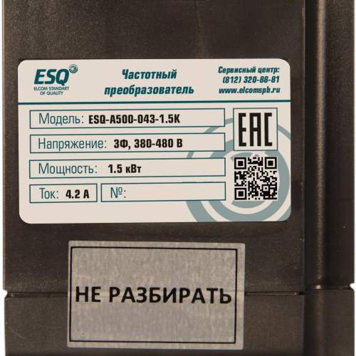 ESQ-A500-043-1.5K 1.5кВт